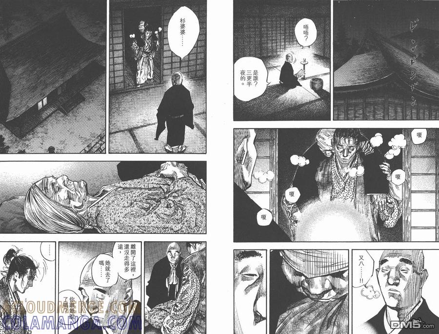 第61页