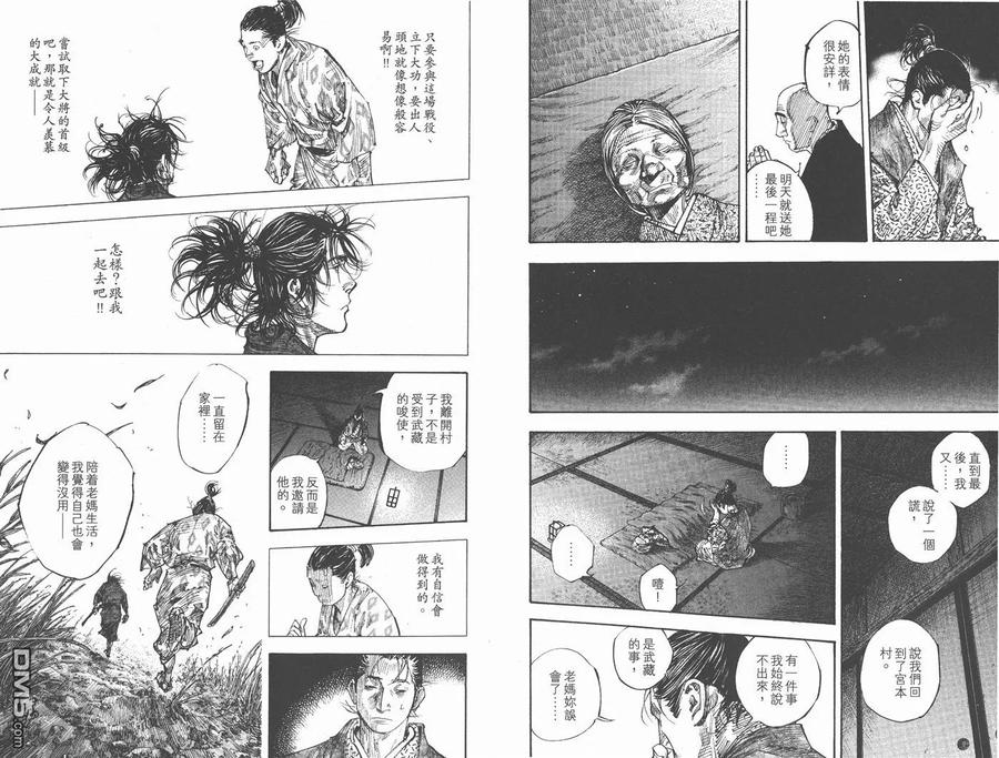 第62页