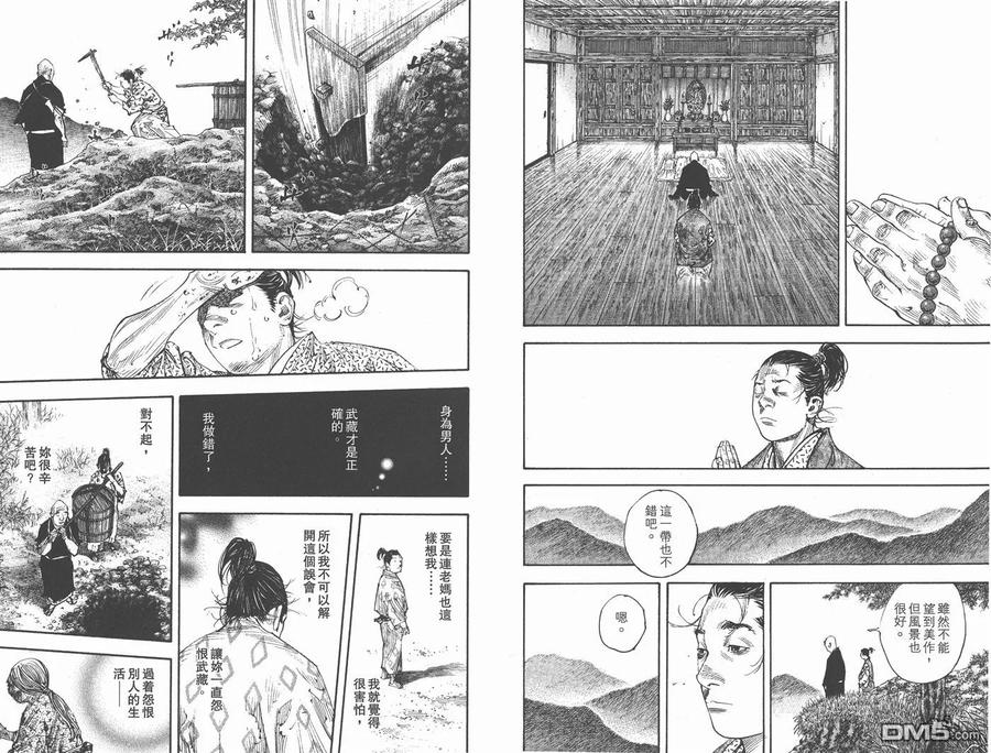 第63页
