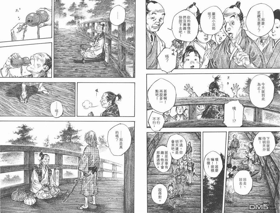 第67页