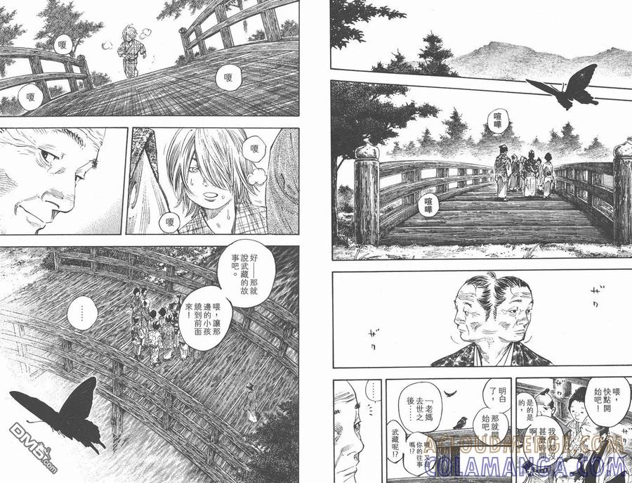 第73页