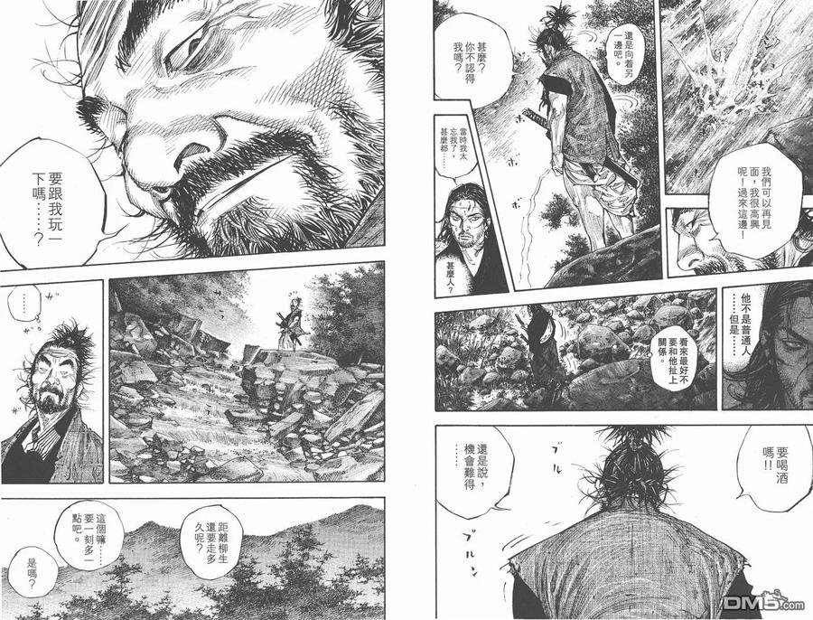 第78页