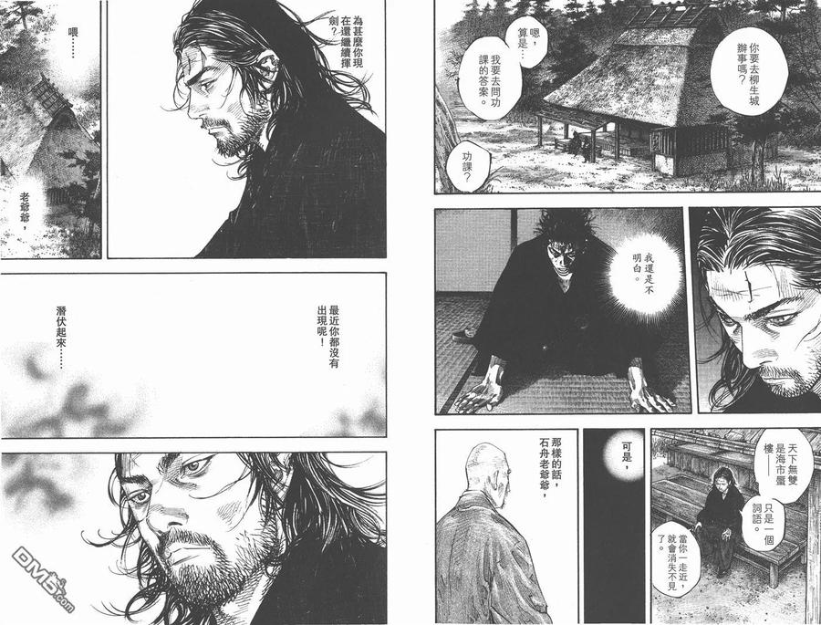 第79页