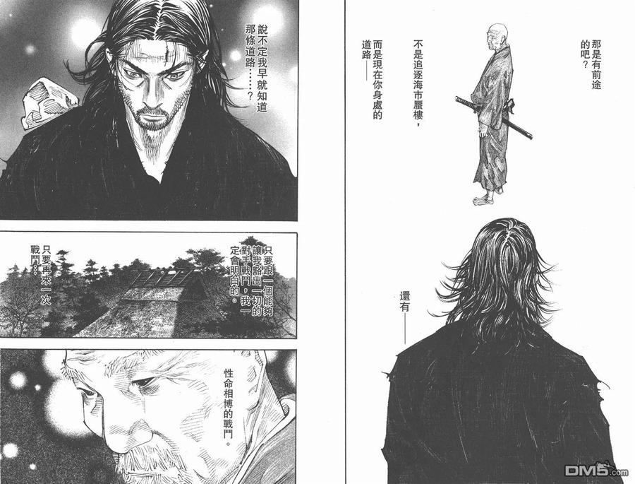 第80页