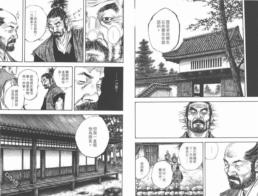 第86页