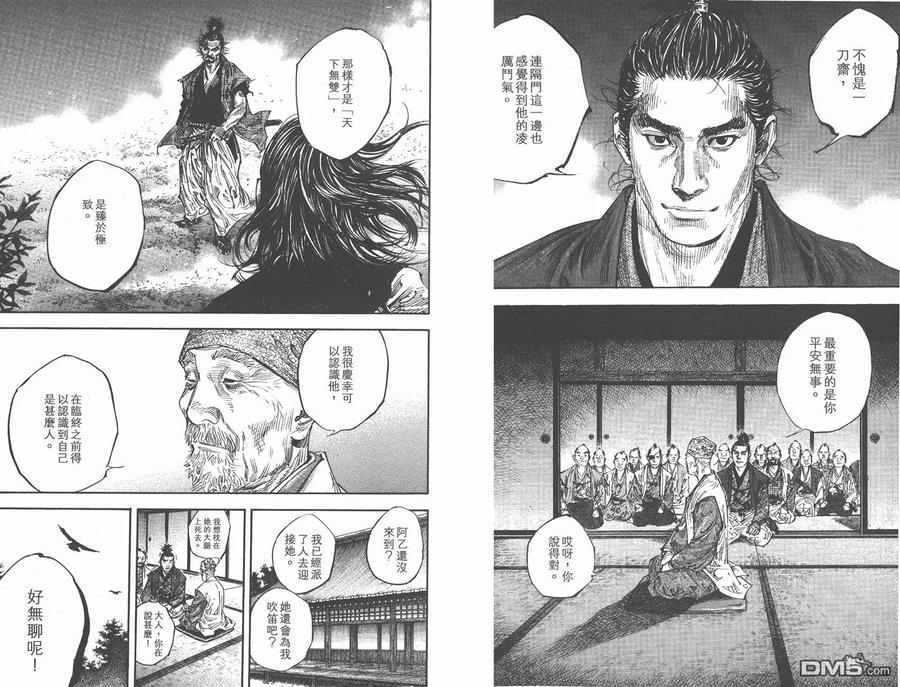 第91页