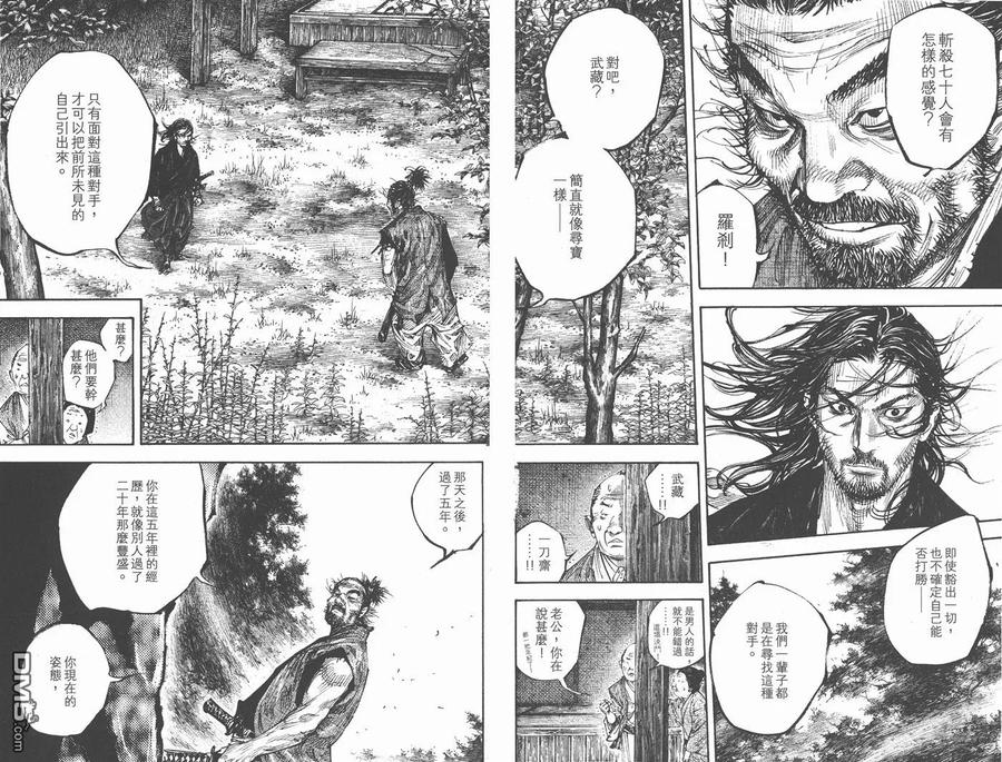 第94页