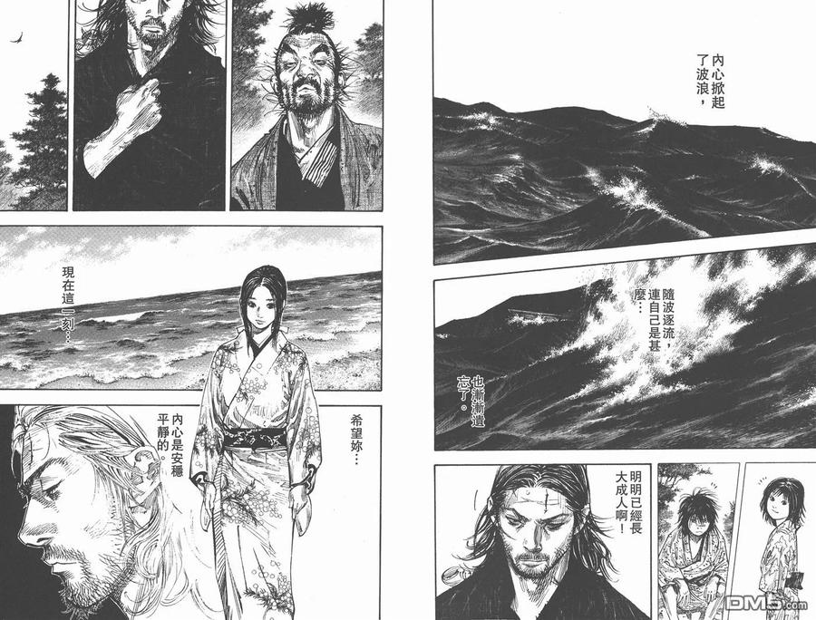 第99页