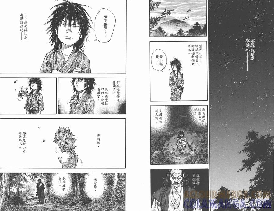 第101页