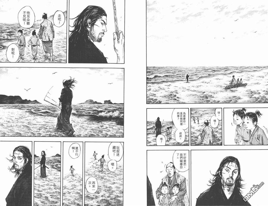 第103页