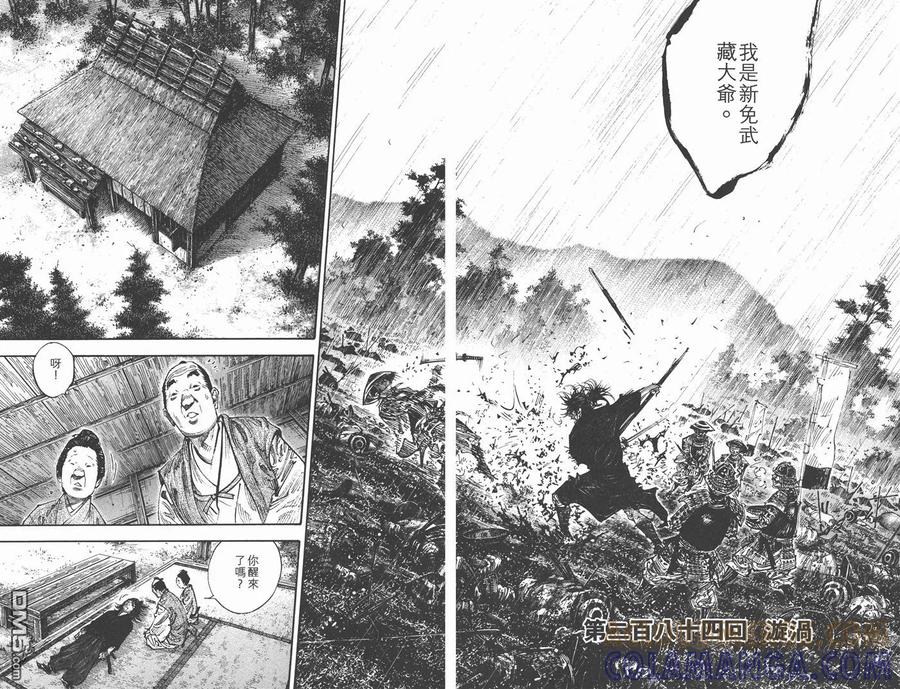 第61页