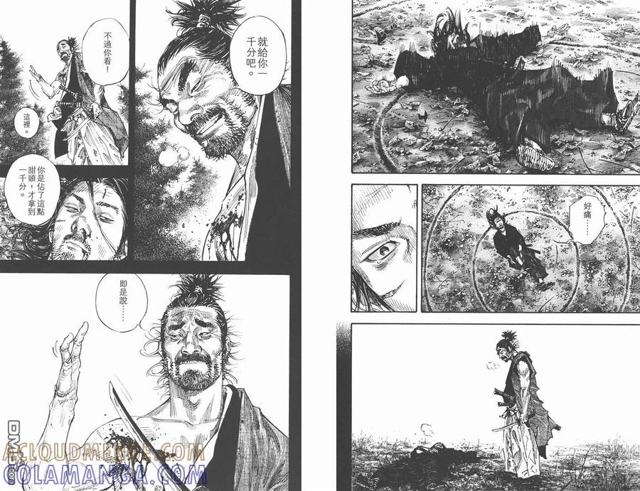 第69页
