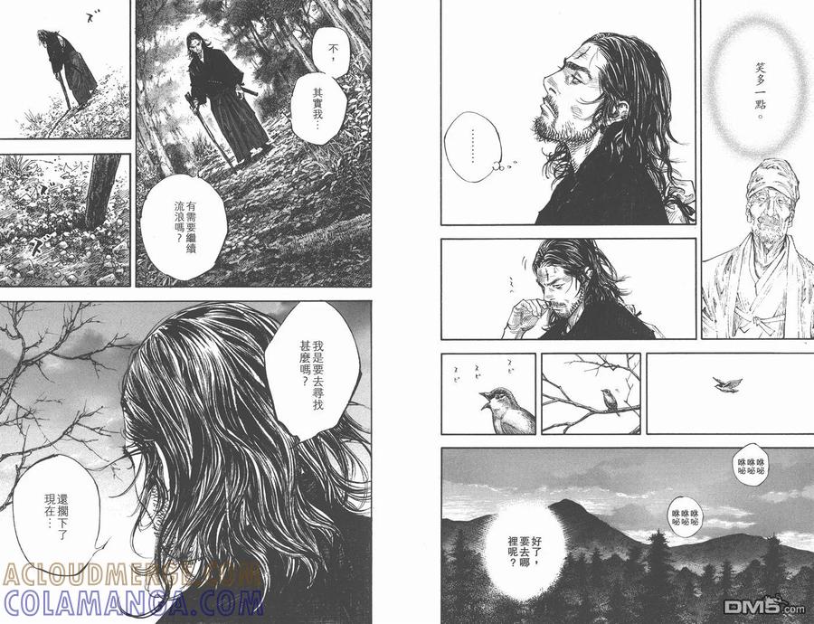 第73页