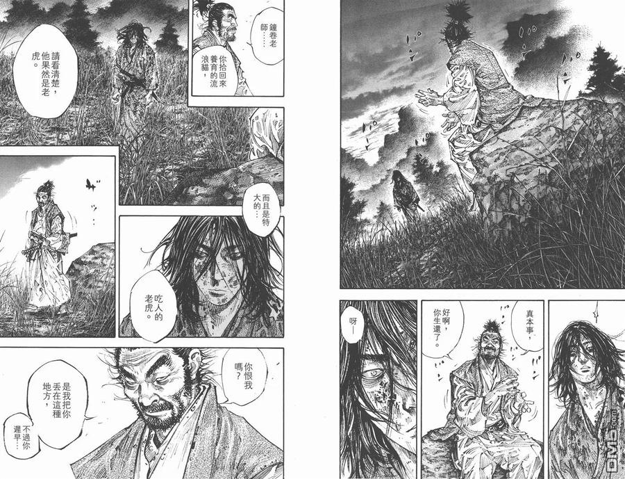 第79页