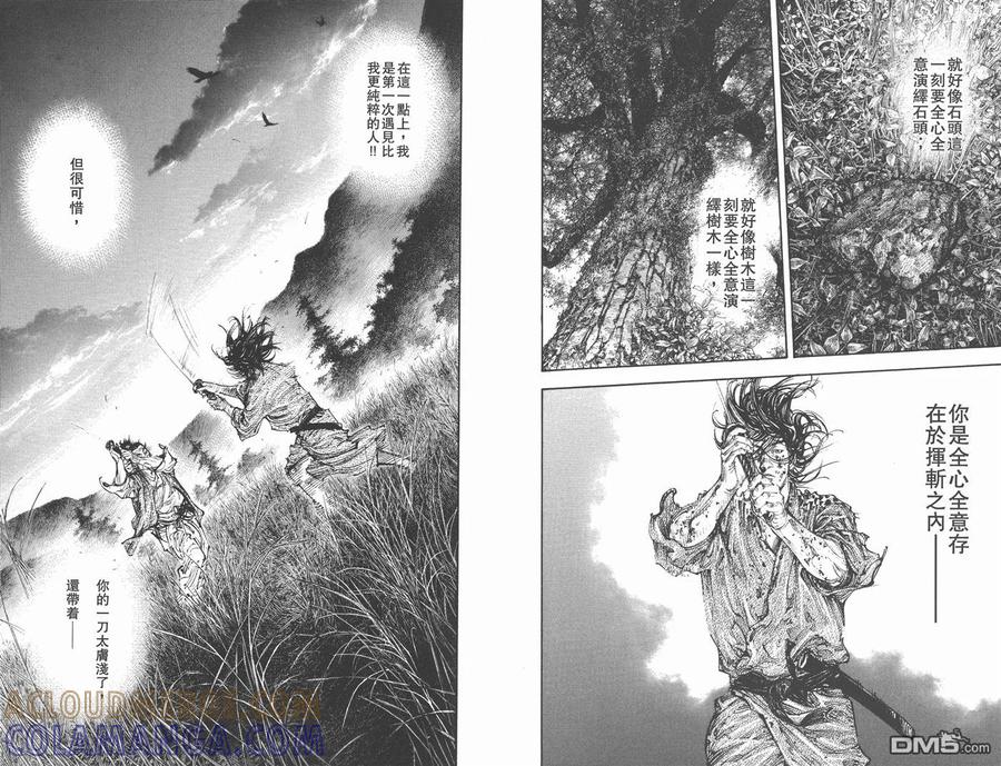 第85页