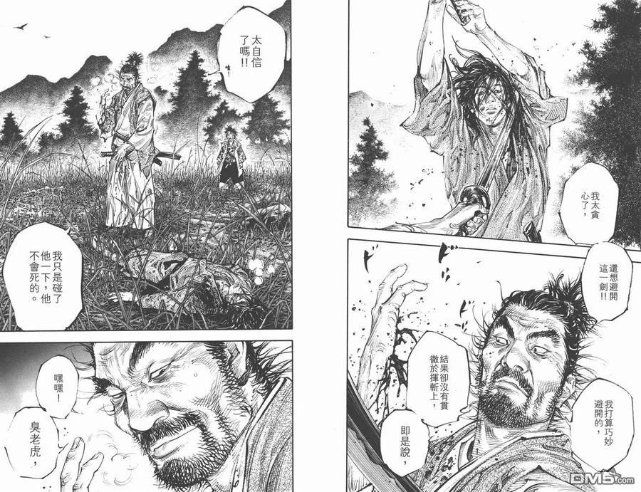 第88页