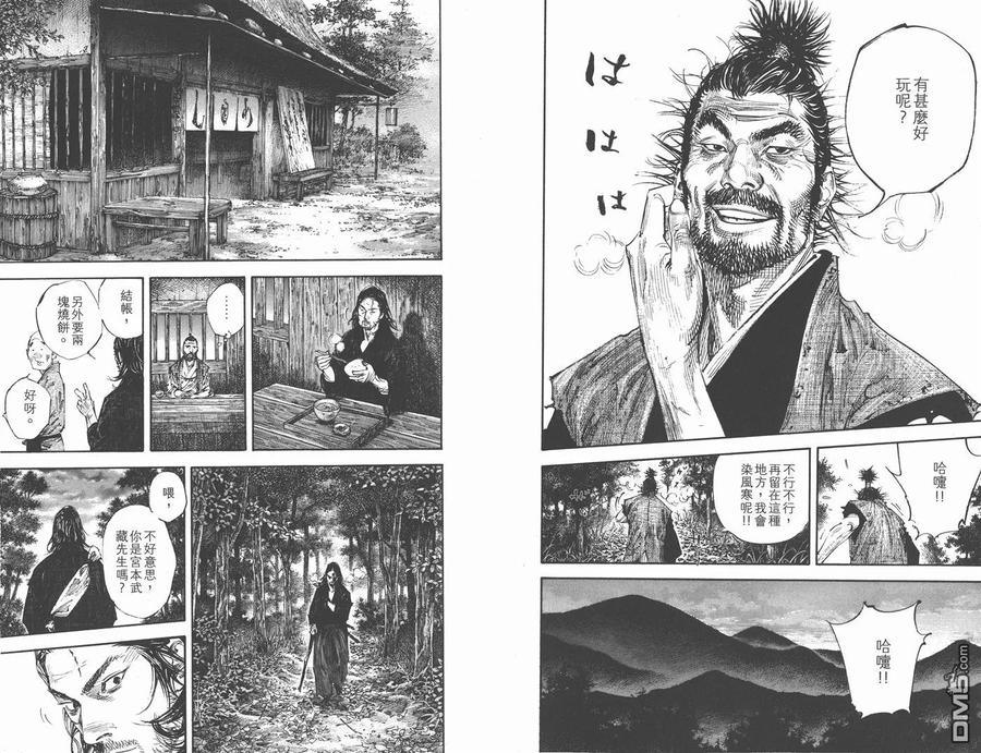第95页