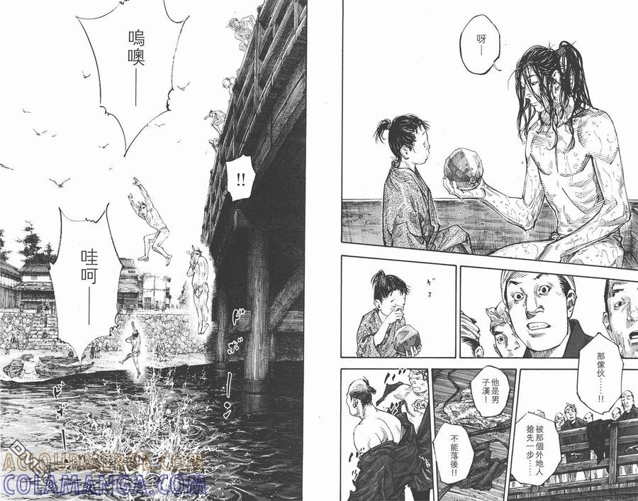 第101页