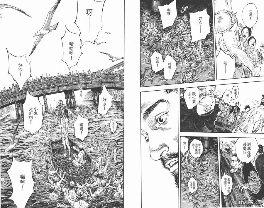 第102页