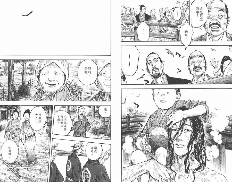第103页