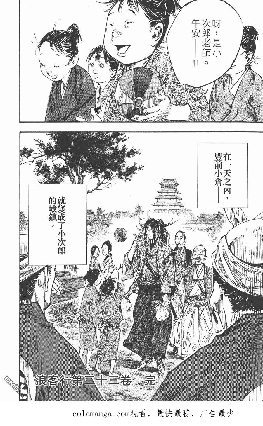 第104页