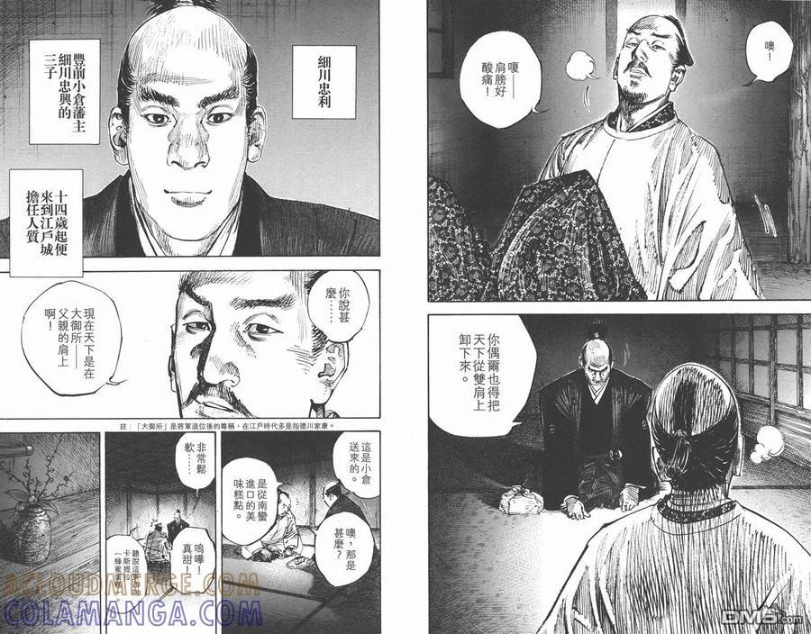 第29页