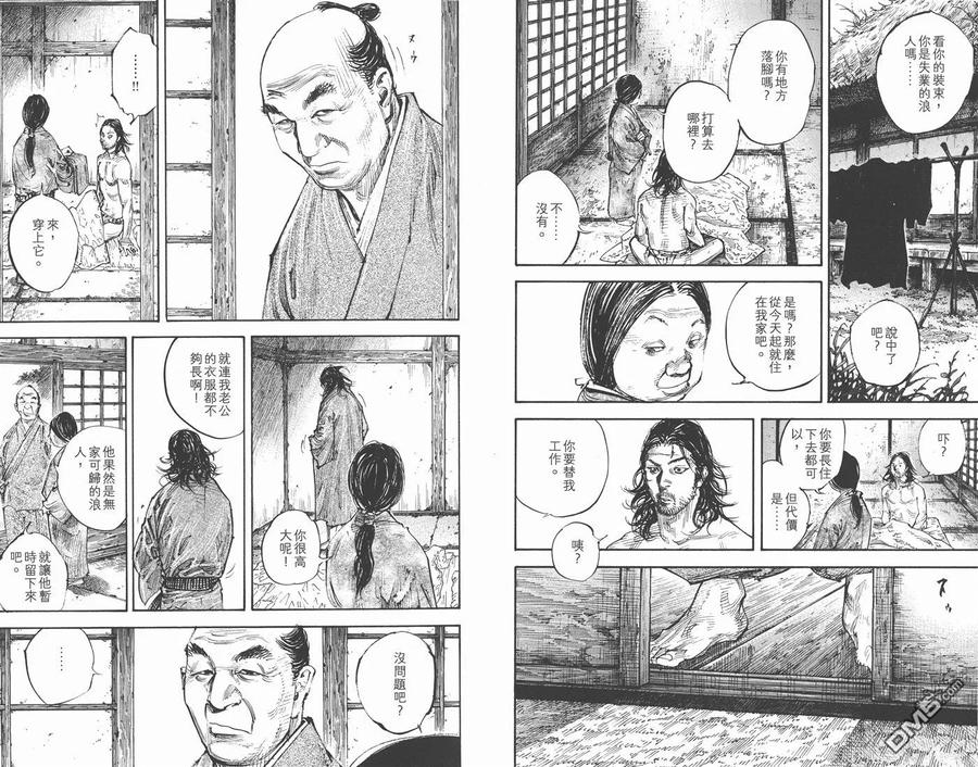 第40页