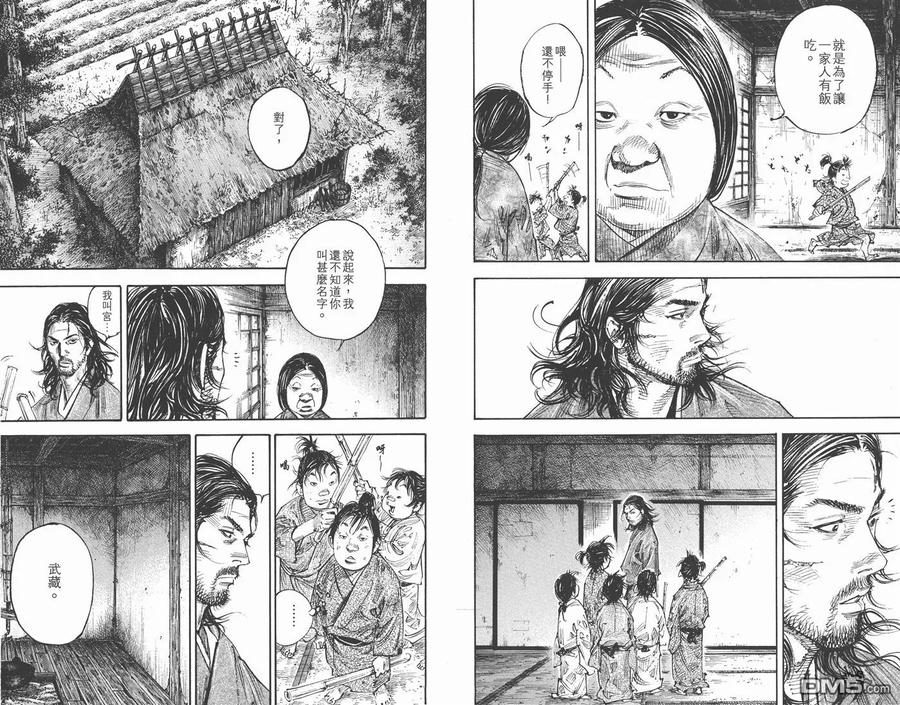 第42页