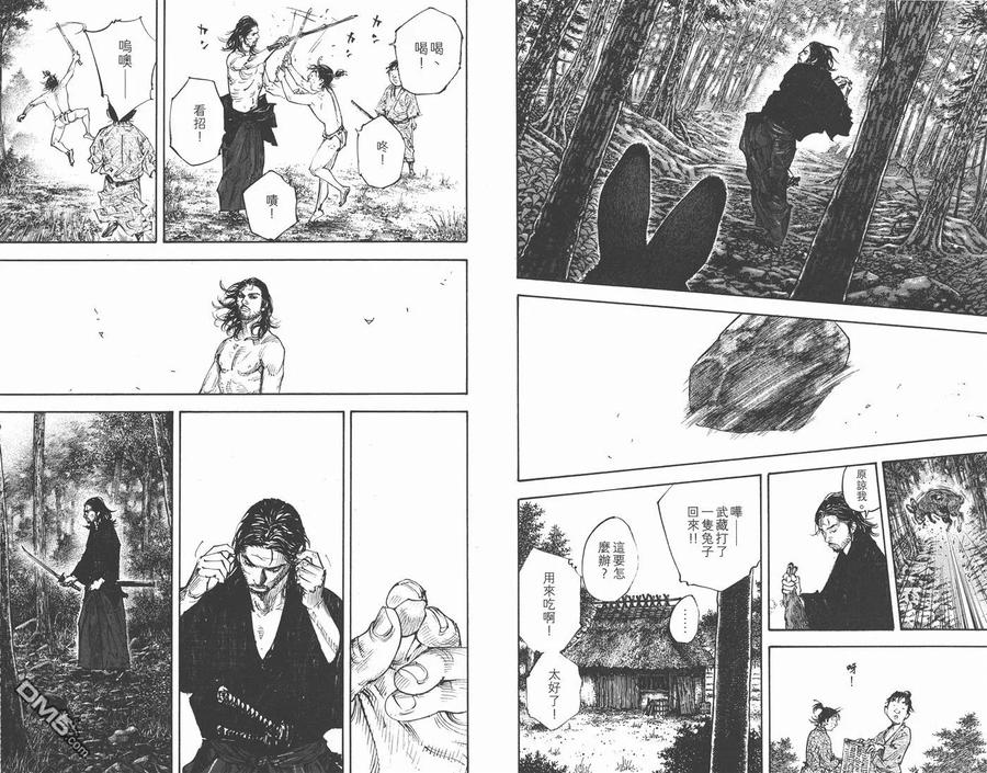 第51页