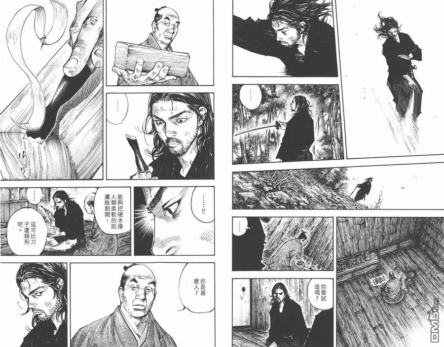 第52页