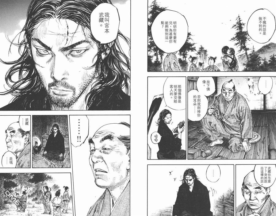 第64页