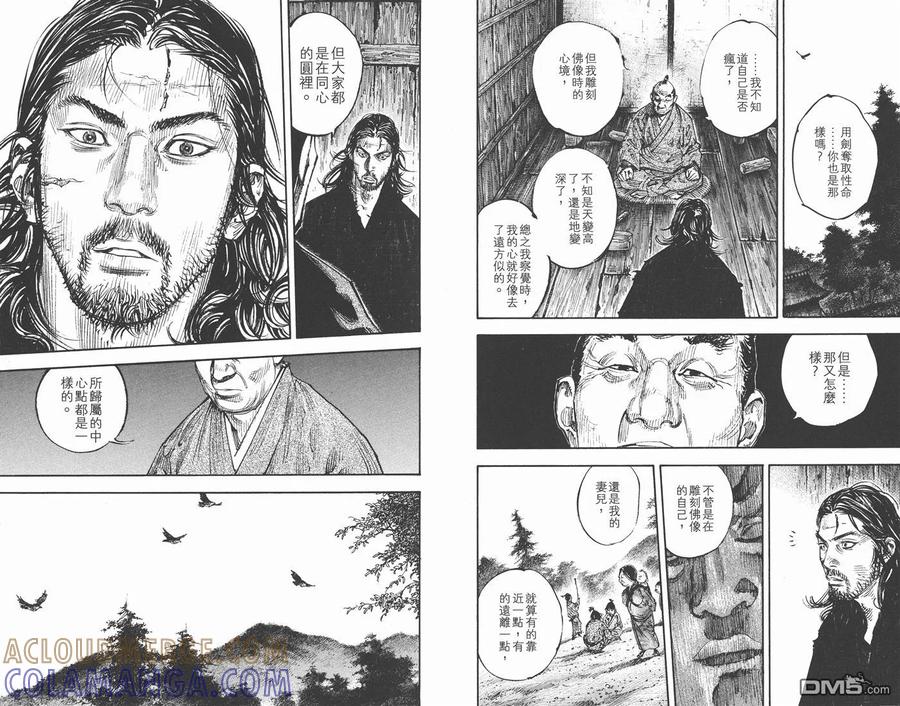 第65页