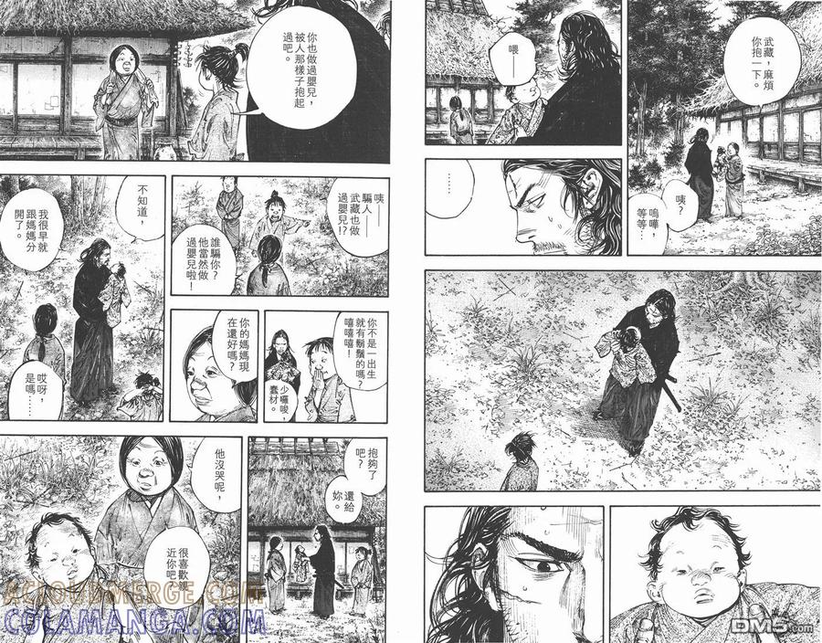 第69页