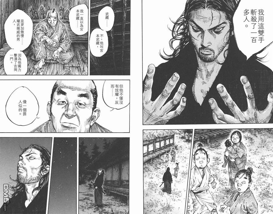 第71页