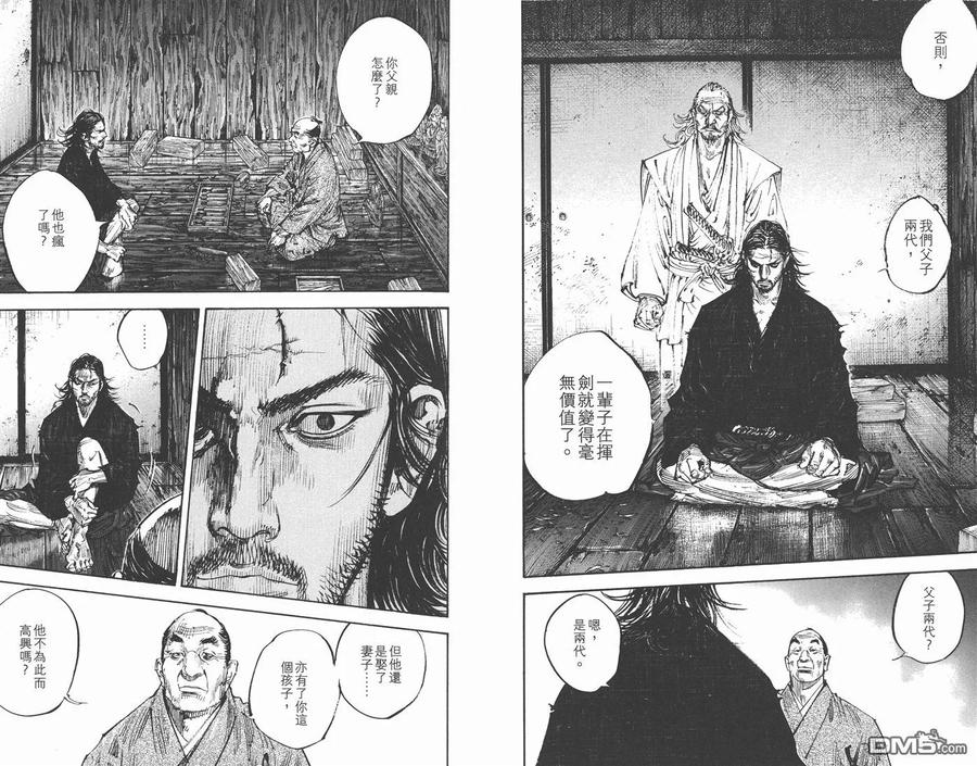 第75页