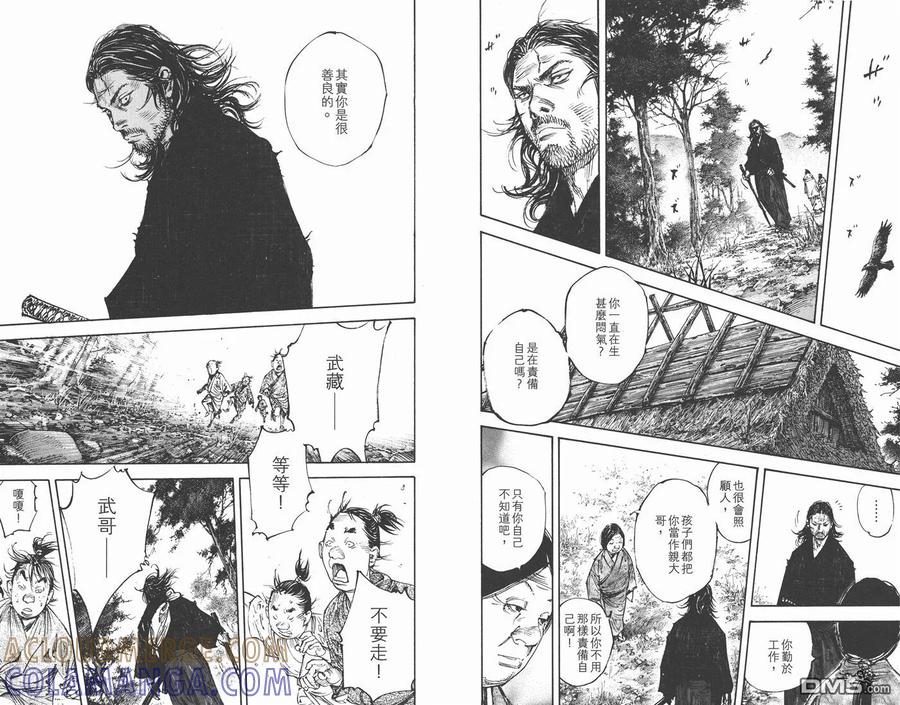 第77页