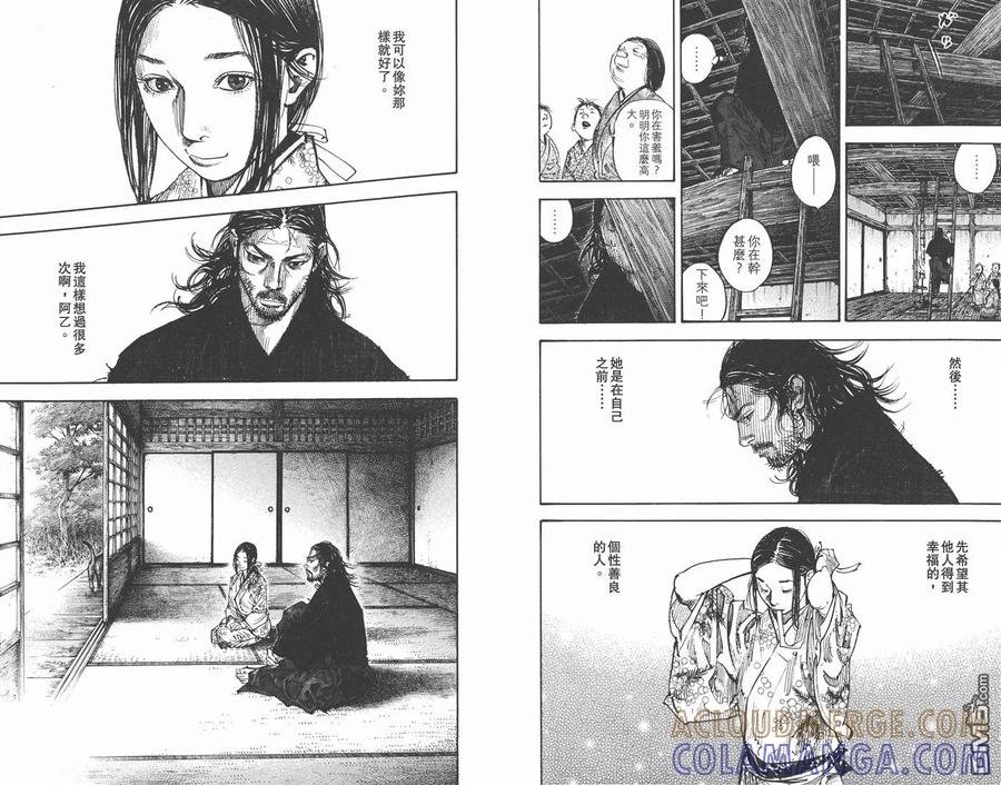 第81页