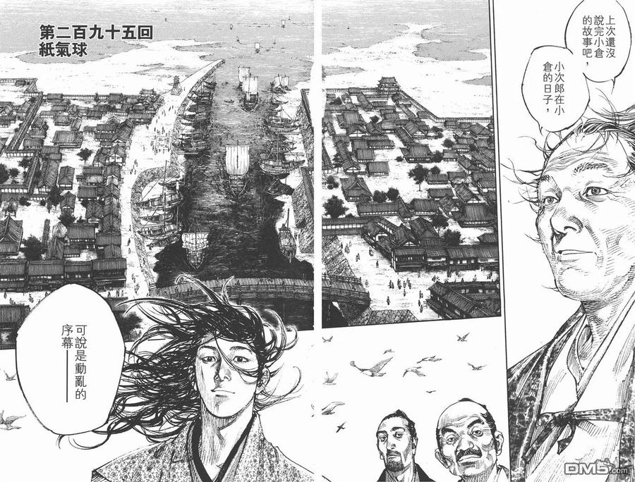 第86页