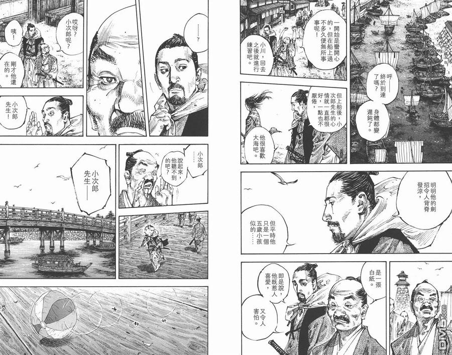 第87页
