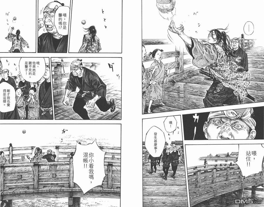 第90页