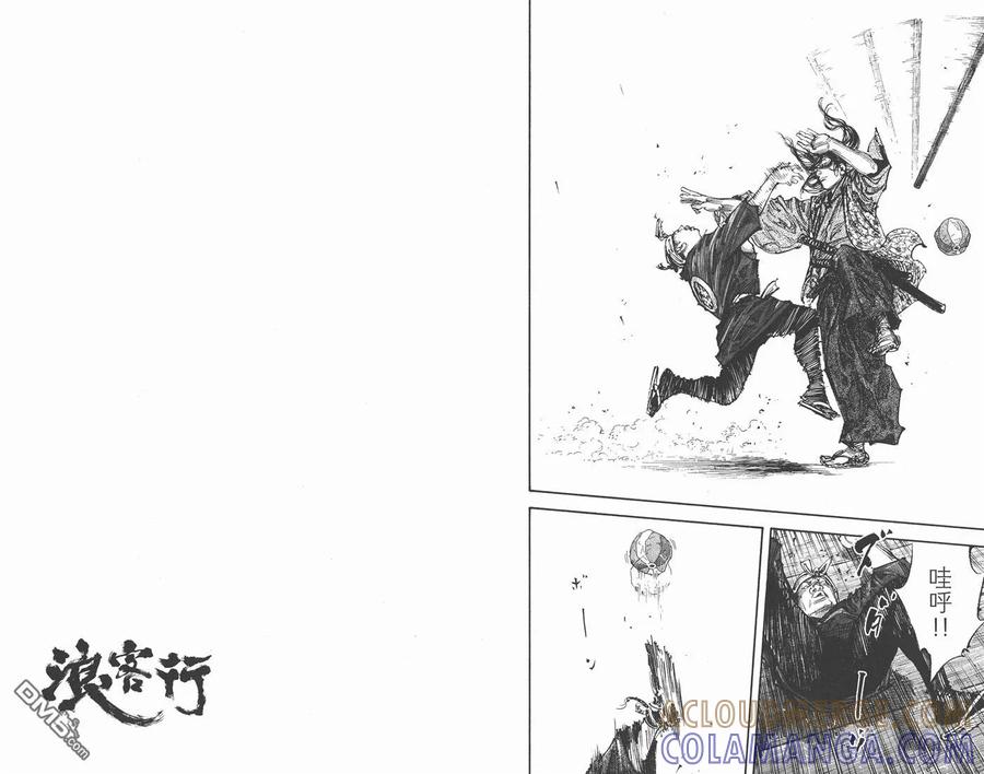 第93页