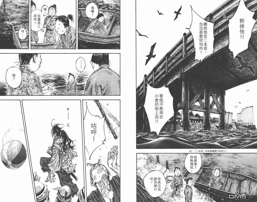 第95页