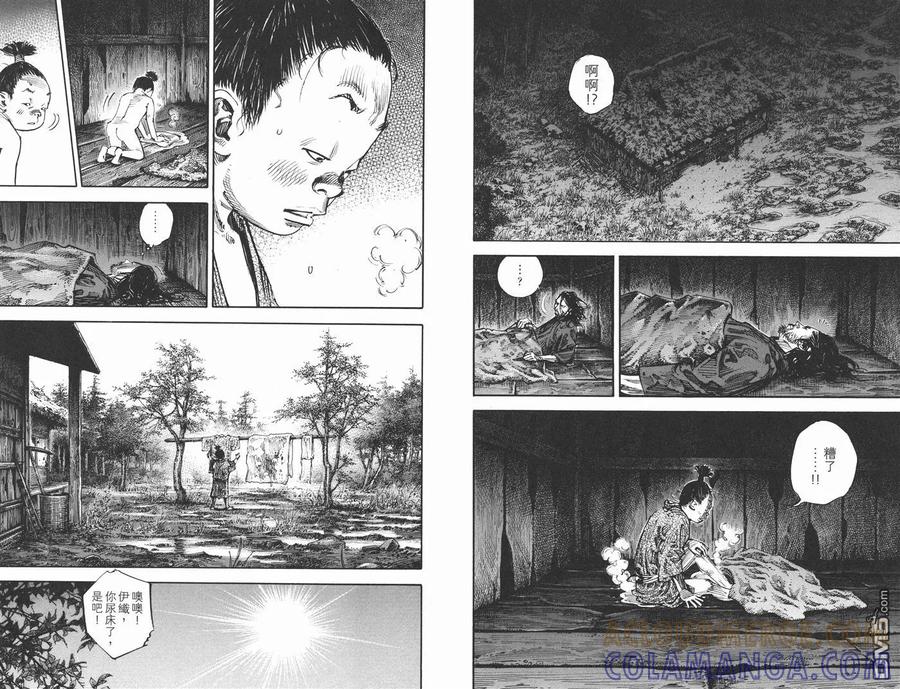 第105页