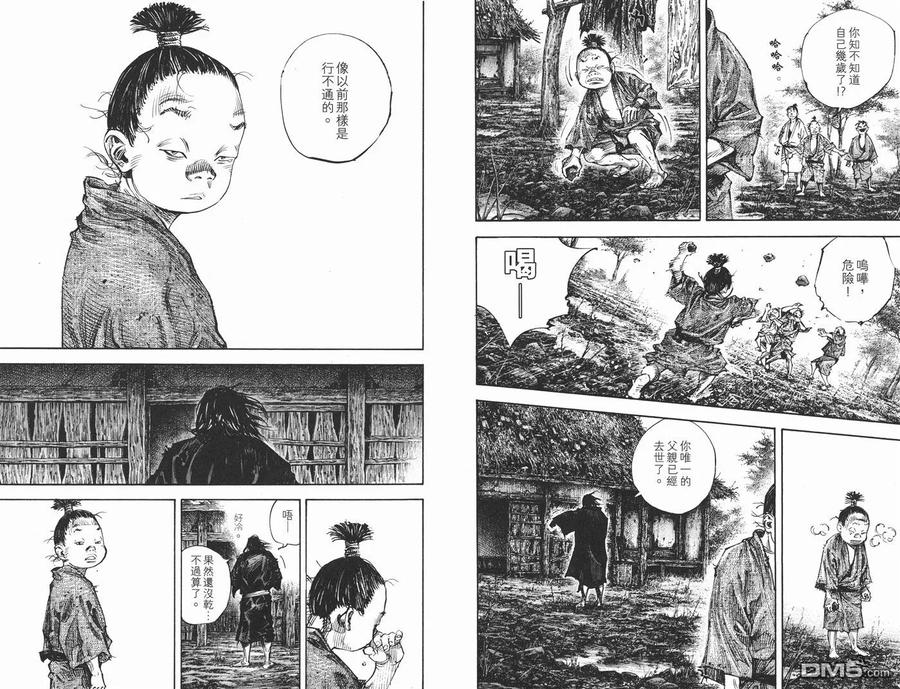 第106页