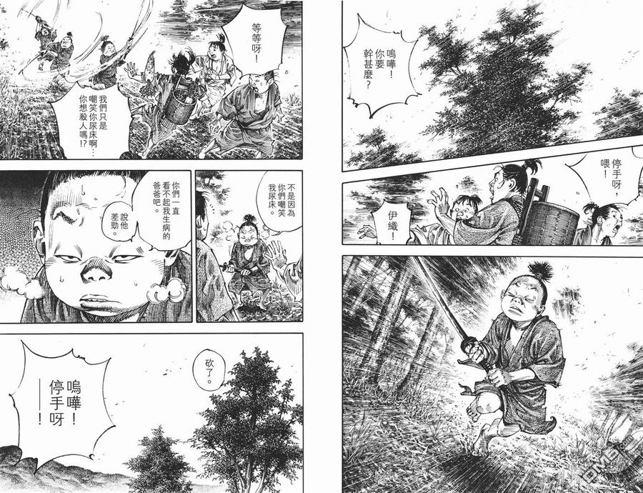 第110页