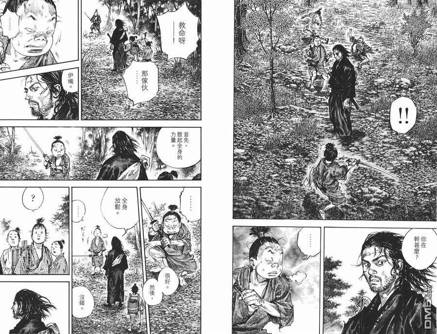 第111页