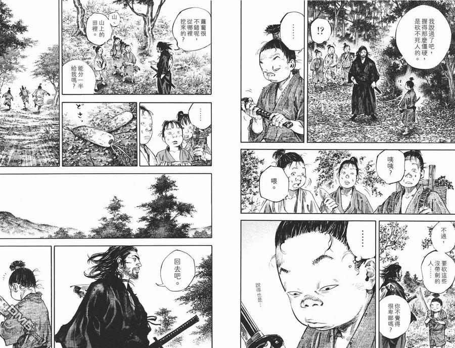 第112页