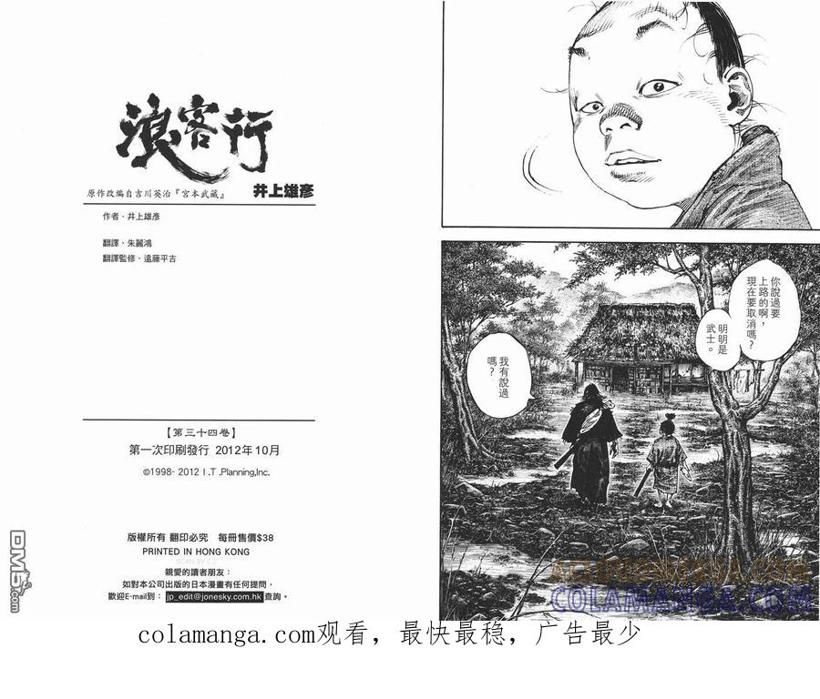 第113页