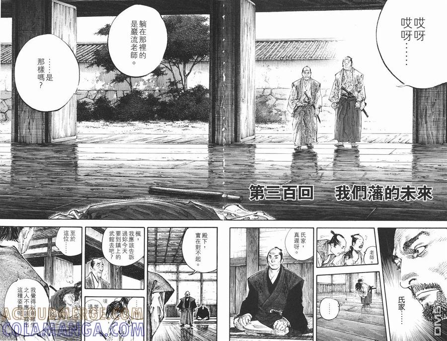 第41页