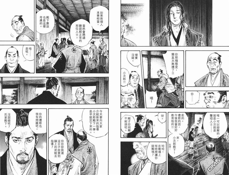 第43页